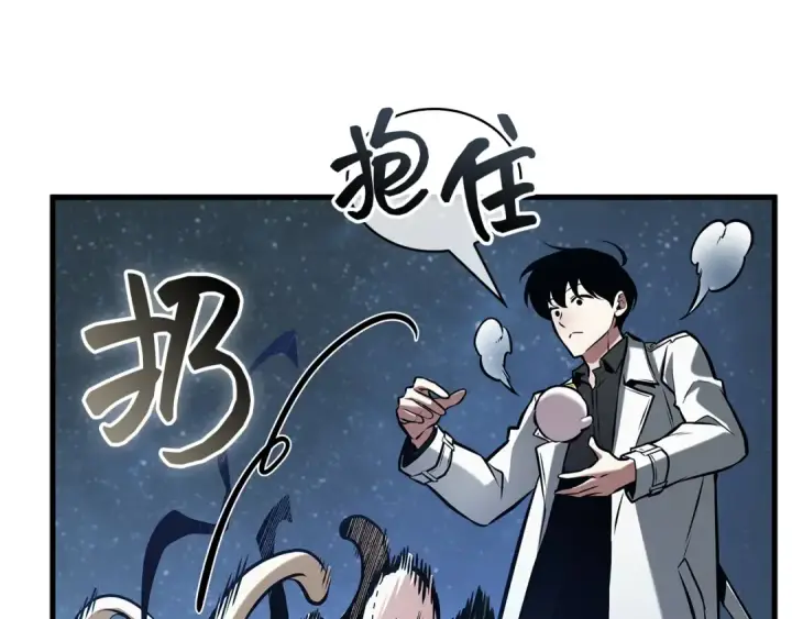 漫画《全知读者视角》297 最擅长的事（7）第169张图