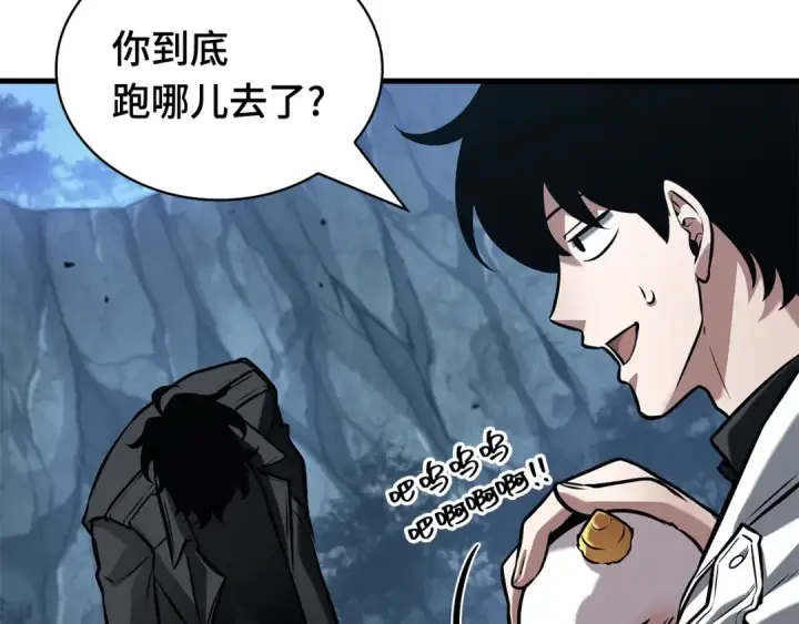 漫画《全知读者视角》297 最擅长的事（7）第172张图