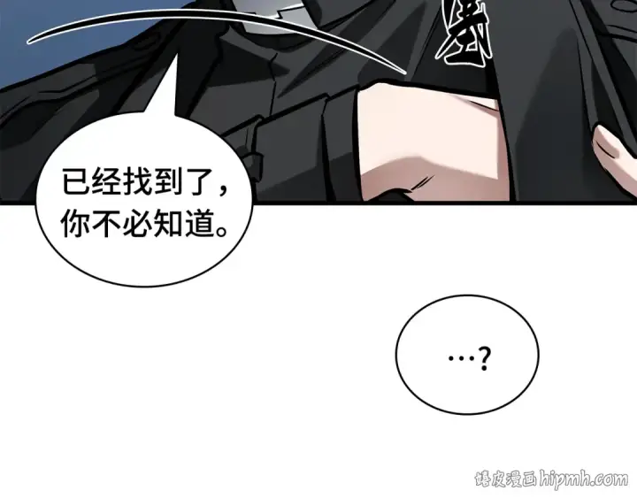 漫画《全知读者视角》297 最擅长的事（7）第176张图
