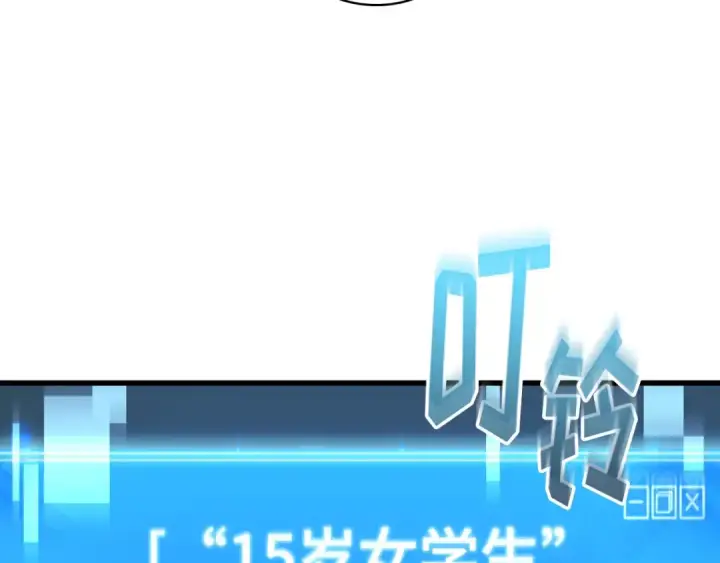 漫画《全知读者视角》297 最擅长的事（7）第18张图