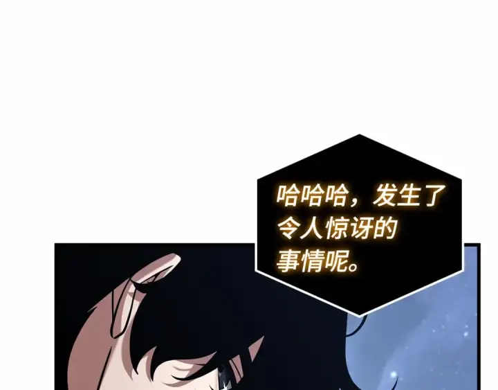 漫画《全知读者视角》297 最擅长的事（7）第181张图
