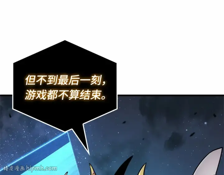 漫画《全知读者视角》297 最擅长的事（7）第184张图