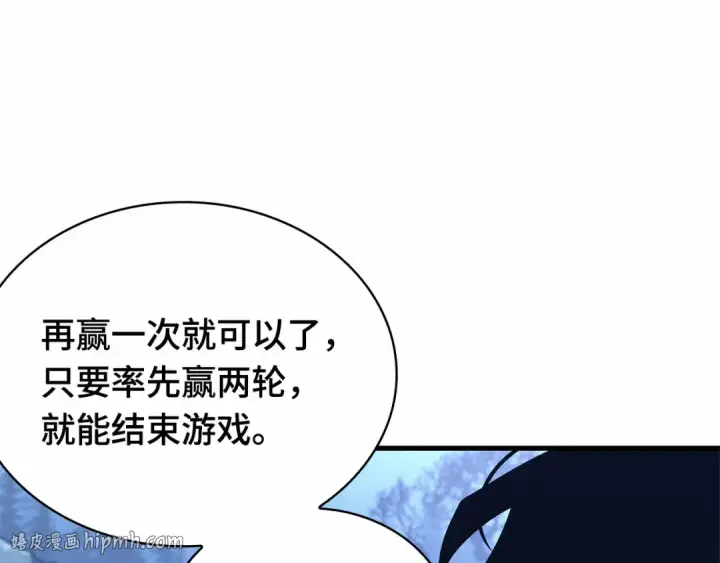 漫画《全知读者视角》297 最擅长的事（7）第192张图