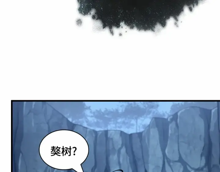 漫画《全知读者视角》297 最擅长的事（7）第202张图