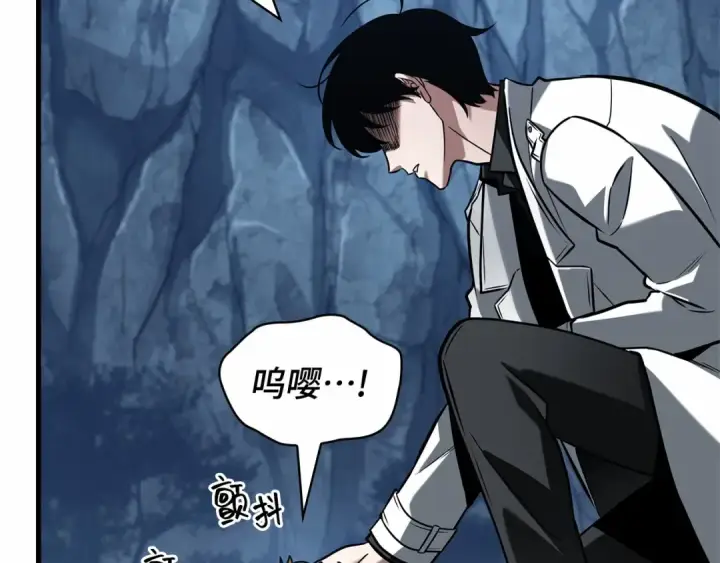 漫画《全知读者视角》297 最擅长的事（7）第203张图