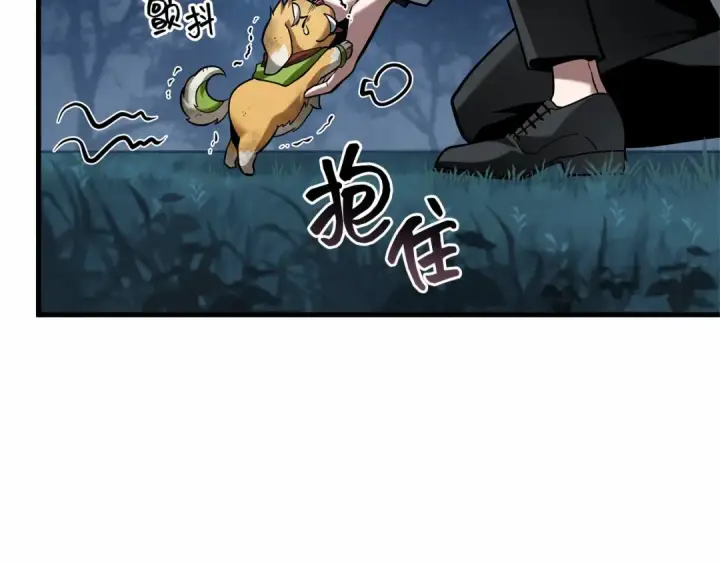 漫画《全知读者视角》297 最擅长的事（7）第204张图