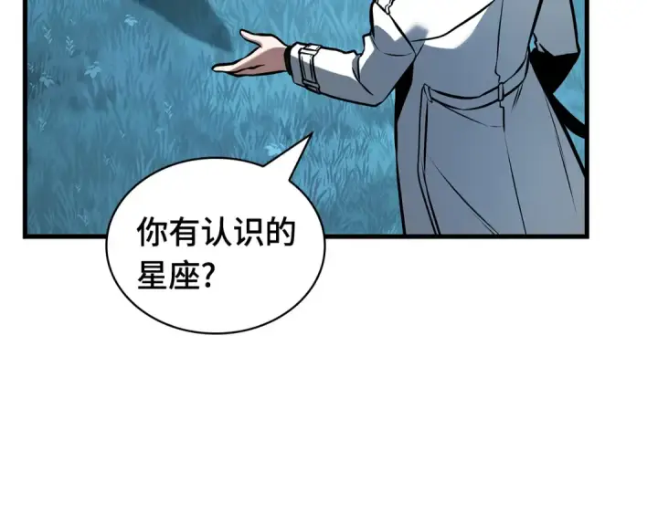 漫画《全知读者视角》297 最擅长的事（7）第211张图