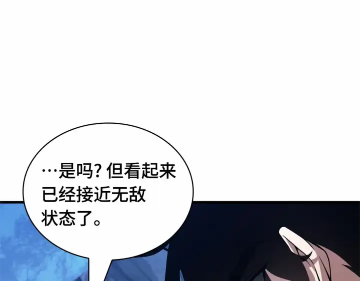 漫画《全知读者视角》297 最擅长的事（7）第219张图