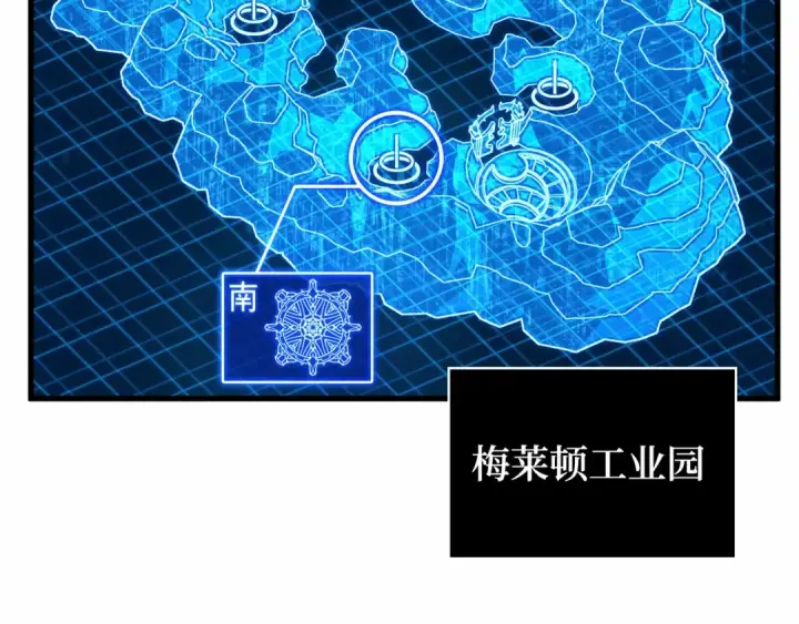 漫画《全知读者视角》297 最擅长的事（7）第227张图