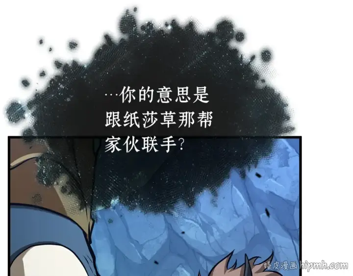 漫画《全知读者视角》297 最擅长的事（7）第232张图