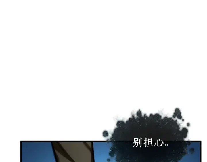 漫画《全知读者视角》297 最擅长的事（7）第235张图