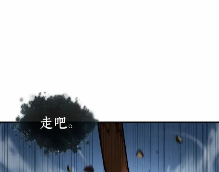 漫画《全知读者视角》297 最擅长的事（7）第245张图