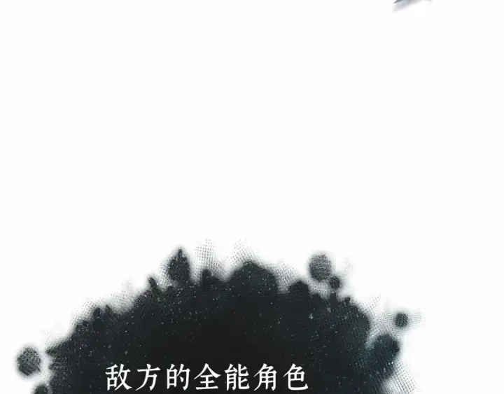 漫画《全知读者视角》297 最擅长的事（7）第247张图