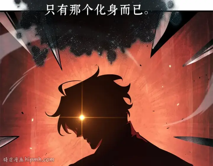 漫画《全知读者视角》297 最擅长的事（7）第248张图