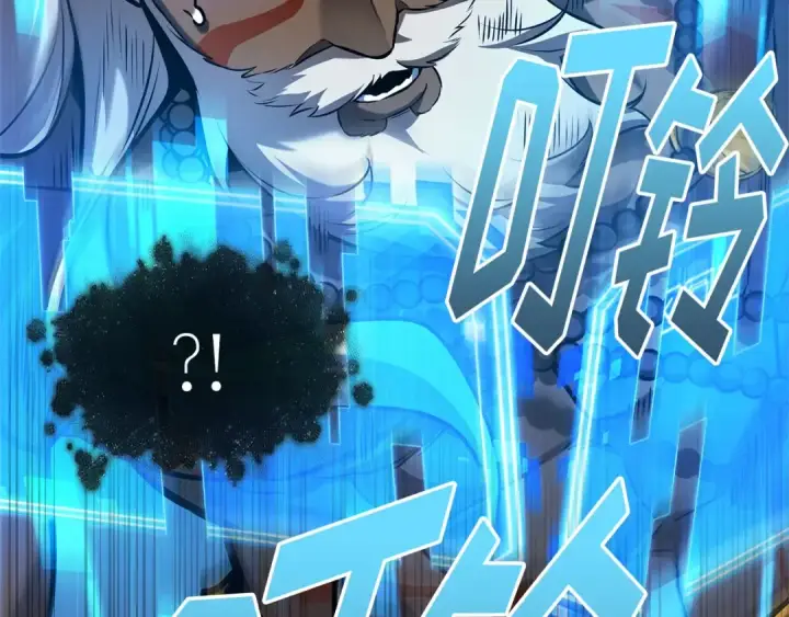 漫画《全知读者视角》297 最擅长的事（7）第25张图