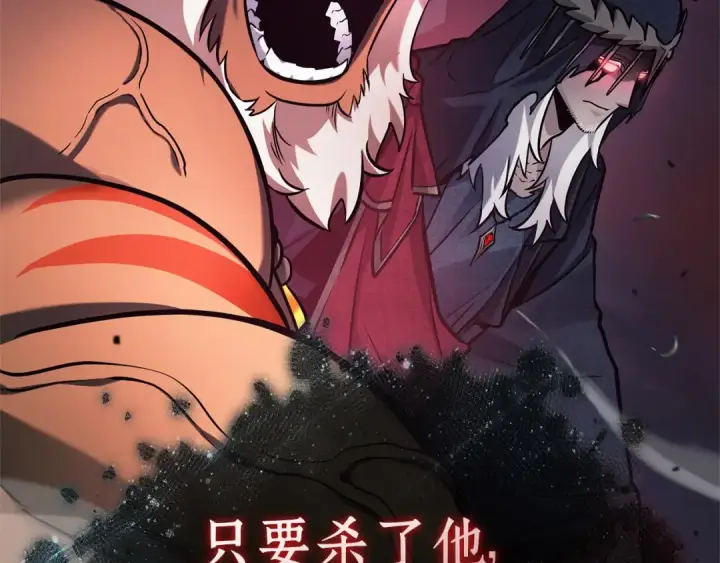 漫画《全知读者视角》297 最擅长的事（7）第251张图