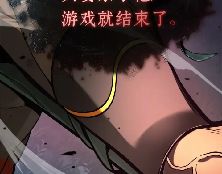 漫画《全知读者视角》297 最擅长的事（7）第252张图