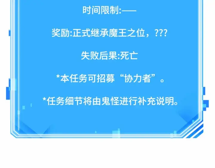 漫画《全知读者视角》297 最擅长的事（7）第255张图