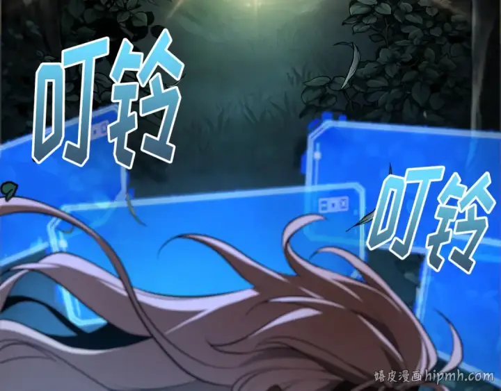 漫画《全知读者视角》297 最擅长的事（7）第40张图