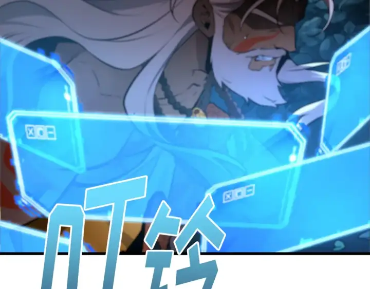 漫画《全知读者视角》297 最擅长的事（7）第41张图