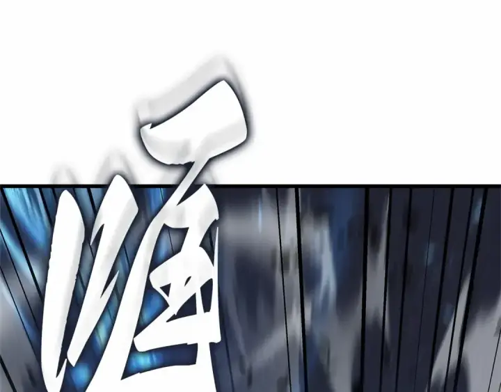 漫画《全知读者视角》297 最擅长的事（7）第5张图