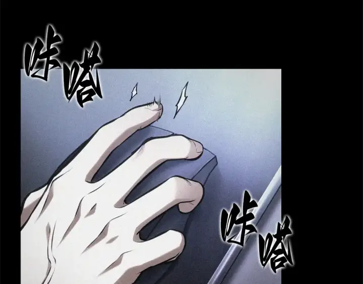 漫画《全知读者视角》297 最擅长的事（7）第58张图