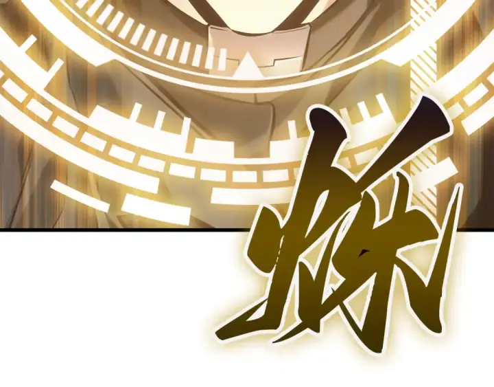 漫画《全知读者视角》297 最擅长的事（7）第73张图