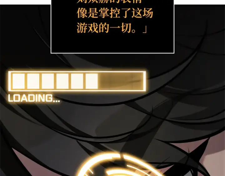 漫画《全知读者视角》297 最擅长的事（7）第82张图