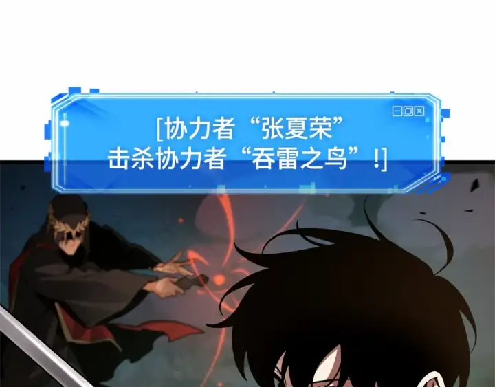 漫画《全知读者视角》298 最擅长的事（8）第107张图