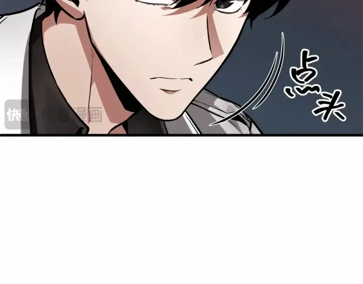 漫画《全知读者视角》298 最擅长的事（8）第129张图