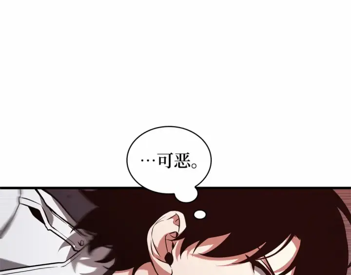 漫画《全知读者视角》298 最擅长的事（8）第142张图