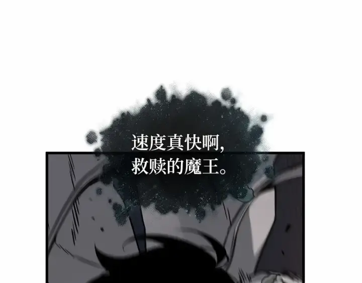漫画《全知读者视角》298 最擅长的事（8）第148张图