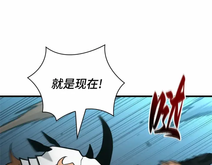 漫画《全知读者视角》298 最擅长的事（8）第15张图