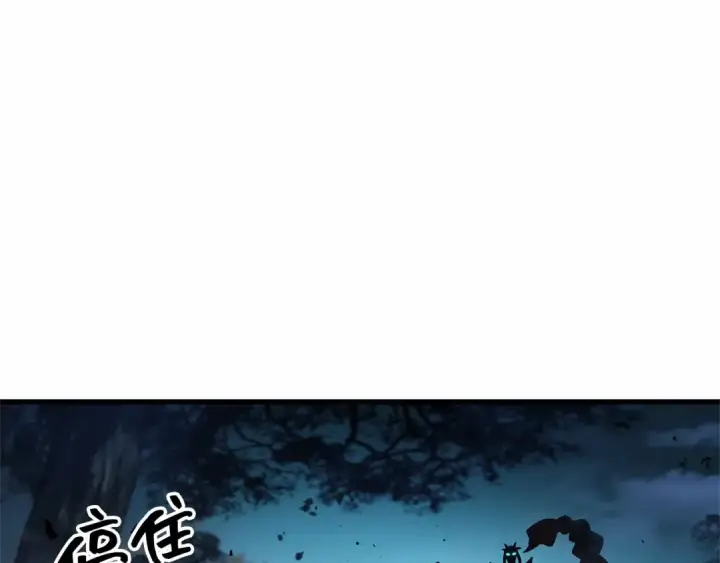 漫画《全知读者视角》298 最擅长的事（8）第151张图
