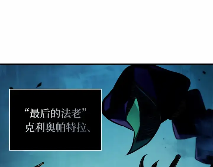 漫画《全知读者视角》298 最擅长的事（8）第154张图