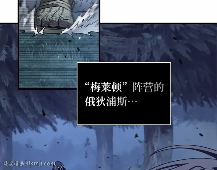 漫画《全知读者视角》298 最擅长的事（8）第160张图