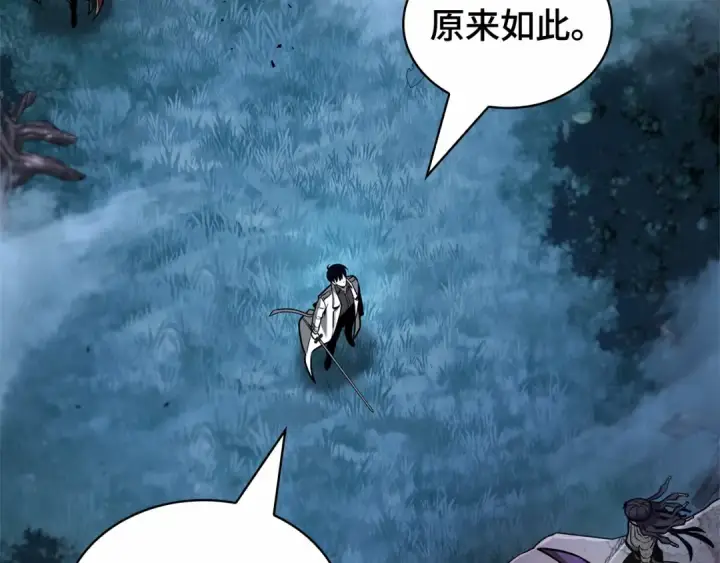 漫画《全知读者视角》298 最擅长的事（8）第164张图