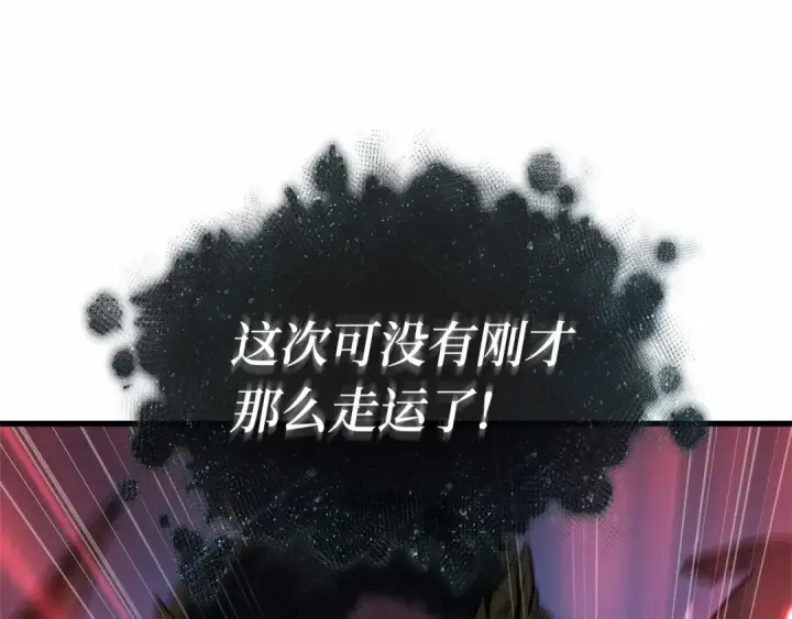 漫画《全知读者视角》298 最擅长的事（8）第20张图