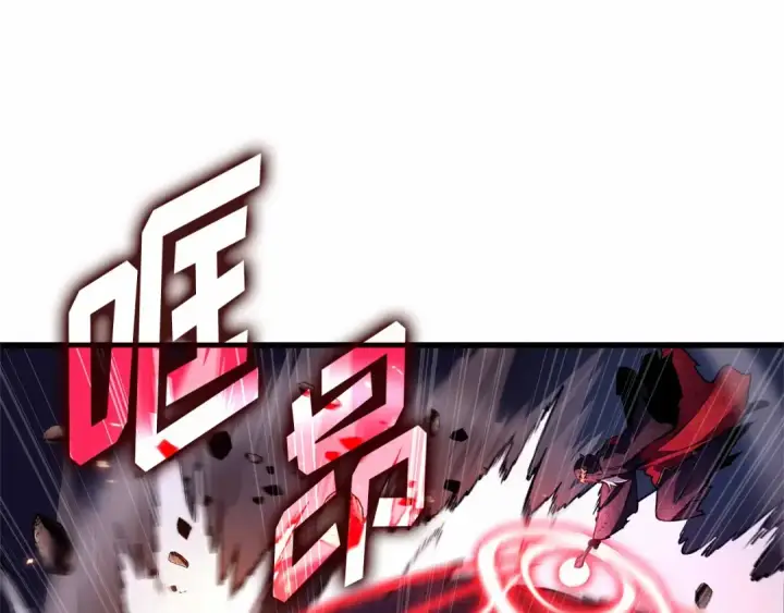 漫画《全知读者视角》298 最擅长的事（8）第23张图