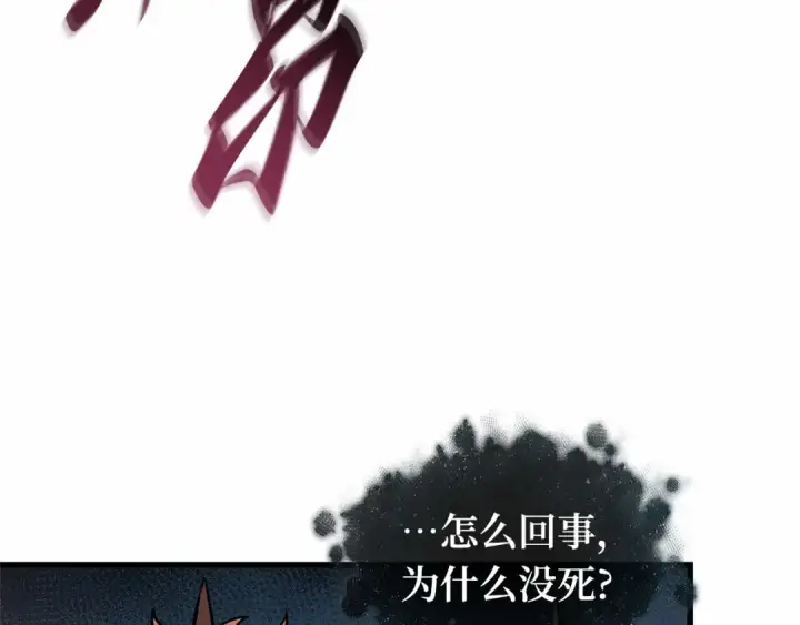 漫画《全知读者视角》298 最擅长的事（8）第41张图