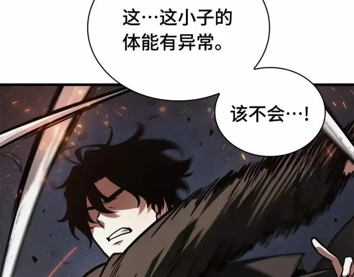 漫画《全知读者视角》298 最擅长的事（8）第45张图