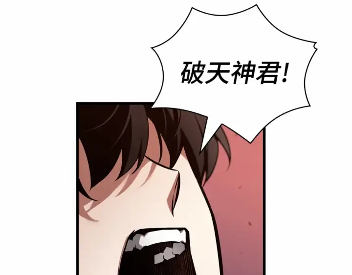 漫画《全知读者视角》298 最擅长的事（8）第50张图
