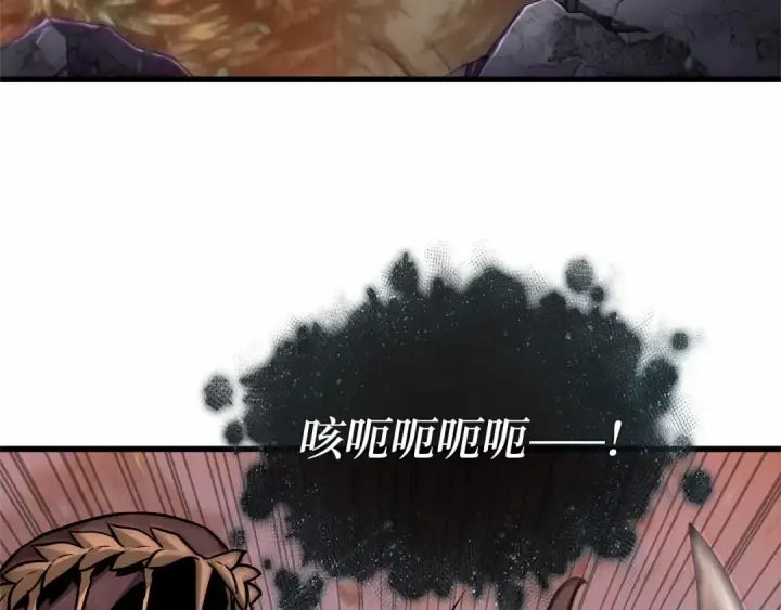 漫画《全知读者视角》298 最擅长的事（8）第55张图