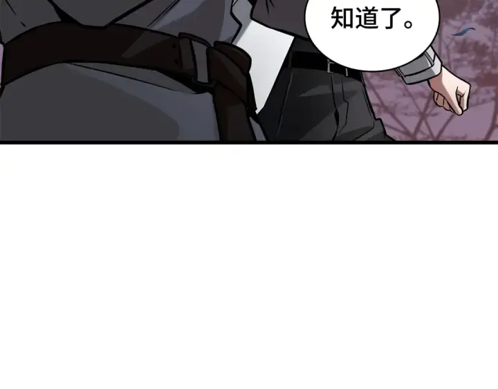 漫画《全知读者视角》298 最擅长的事（8）第71张图