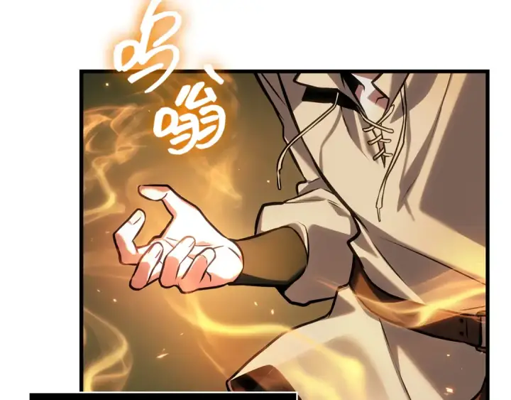 漫画《全知读者视角》298 最擅长的事（8）第74张图