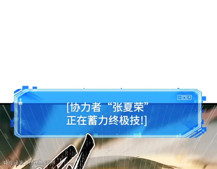 漫画《全知读者视角》298 最擅长的事（8）第80张图