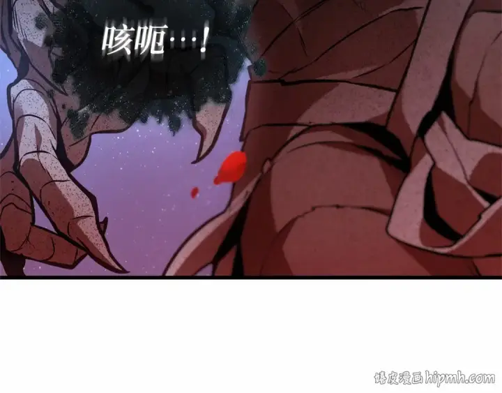 漫画《全知读者视角》299 读者的传说（1）第104张图
