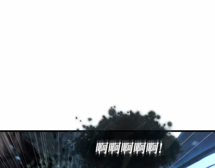漫画《全知读者视角》299 读者的传说（1）第105张图