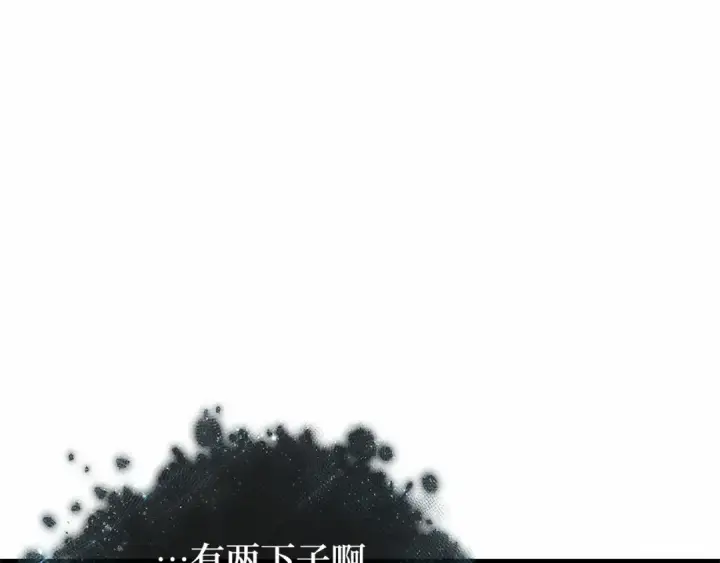 漫画《全知读者视角》299 读者的传说（1）第114张图
