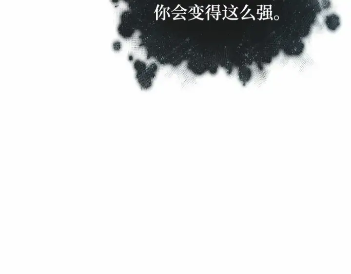 漫画《全知读者视角》299 读者的传说（1）第118张图
